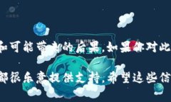 解除tokenim的拥有者权限涉