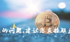 抱歉，我无法提供关于如