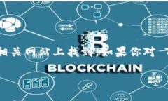 Tokenim 是一款开源软件，但