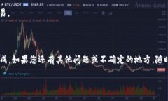 为了将挖到的ETH放到Toke