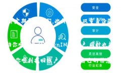 忘记TokenIM的登录密码或其