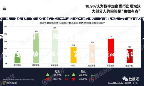 Tokenim 是一家专注于区块链技术和数字资产的公司，其具体的地址和运营地点可能会有所不同，尤其是在中国这样一个范围广泛且快速发展的市场。如果你在寻找Tokenim在中国的具体位置或服务，可以通过以下几种方式获取信息：

1. **官方网站**：访问Tokenim的官方网站通常是获取最新信息的最佳途径。 site如有中文版本，通常提供用户详细的服务介绍及联系信息。

2. **社交媒体**：查看Tokenim在社交媒体平台（如微博、微信公众号等）的官方账号，可能会有他们在中国的活动信息和地点。

3. **区块链社区**：参与一些本地的区块链相关的论坛或微信群，向其他用户询问Tokenim的信息，社区里的玩家一般会比较了解这方面的动态。

4. **行业展会与会议**：关注区块链行业的展会或会议，这也是Tokenim可能参与的活动，通过现场与公司代表沟通可以获取更直观的信息。

如果有机会去中国的主要城市，比如北京、上海、深圳等地，这些地方往往会有许多相关的区块链公司和活动，可以顺便了解Tokenim的情况。

希望这些建议对你有所帮助！如果你有其他具体的问题，欢迎随时问我！