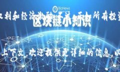 在讨论加密货币和区块链