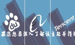 了解，您提到的“tokenim没