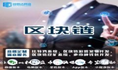 2023年新型Tokenim扫码盗币诈