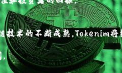 在讨论Tokenim投ETH的话题之