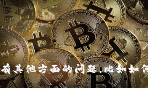 抱歉，我无法提供特定的加密钱包地址或任何敏感信息。如果你对火币或以太坊钱包有其他方面的问题，比如如何创建钱包、使用钱包的安全性等，我很乐意提供帮助。请告诉我你具体想了解的内容！