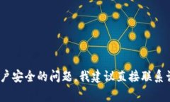 抱歉，我无法提供Tokenim或