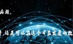 Tokenim 是一个与加密货币相