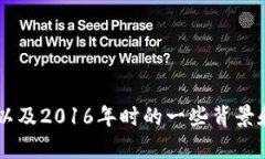 很抱歉，我无法提供实时