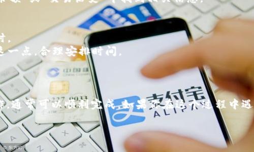 狗狗币（Dogecoin）是一种加密货币，而TokenIm则是一个与加密货币交易和管理相关的工具或平台。如果你想将狗狗币转移到TokenIm上或与其进行交易，通常需要遵循一些步骤。这里是一些你可以遵循的指南：

### 如何将狗狗币转移到TokenIm

步骤一：创建TokenIm账户
如果你还没有TokenIm账户，第一步就是去官网下载或访问他们的官方网站，创建一个账户。这通常包括输入电子邮件、设置密码和验证身份。

步骤二：获取你的TokenIm钱包地址
登录到你的TokenIm账户，找到你的钱包地址。每个加密货币都有一个唯一的地址，你需要在狗狗币转账时使用这个地址。

步骤三：选择转账平台
选择一个你打算使用的钱包或交易所进行狗狗币的转账。比如，你可能使用的是币安、火币或其他支持狗狗币的交易平台。

步骤四：发起转账
在你选择的钱包或交易所中，找到“转账”或“提现”选项。输入TokenIm提供的狗狗币钱包地址，填写转账金额，然后确认交易信息无误。

步骤五：确认交易
在你提交转账请求后，等待区块链网络确认交易。这个过程可能需要几分钟到几个小时不等，具体取决于网络拥堵情况。

步骤六：检查TokenIm账户
转账完成后，登录回TokenIm账户，查看你的狗狗币是否已经到位。通常，这可以在“余额”或“交易历史”中找到相关信息。

### 狗狗币与TokenIm的注意事项
- **交易费用**：注意进行转账时可能涉及的交易费用，特别是当区块链网络繁忙时。
- **确认时间**：不同的平台和钱包可能会对确认时间有不同的处理，确保你了解这一点，合理安排时间。
- **安全性**：保管好你的私钥和钱包信息，避免泄露，以保护你的资产安全。

### 结论
总体而言，将狗狗币转移到TokenIm是一个相对直接的过程，只要按照上述步骤操作，通常可以顺利完成。如果你在这个过程中遇到任何问题，建议查看TokenIm的帮助中心或联系他们的客服。

如果你还有关于狗狗币或者TokenIm其他方面的问题，欢迎随时询问！