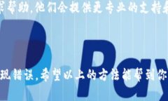 将Tokenim上的USDT转移到交易