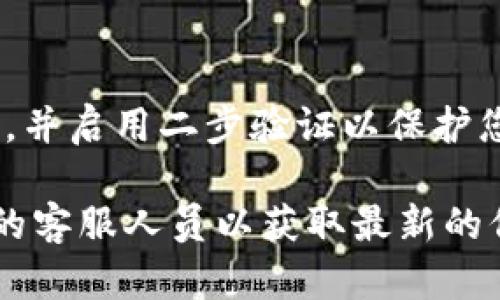 导入TokenIm到PlusToken的步骤相对简单，但需要注意的是，由于PlusToken曾涉及到一些安全隐患和诈骗问题，建议用户谨慎操作。以下是一般的导入步骤：

### Step 1: 准备工作
在开始之前，请确保您已经下载并安装了TokenIm和PlusToken应用，并且拥有您的TokenIm账户的登录信息。

### Step 2: 登录TokenIm
打开TokenIm应用，输入您的账户信息进行登录。

### Step 3: 选择要转移的资产
在TokenIm的主界面中，查找您希望导入到PlusToken的数字货币资产。通常情况下，您可以在“资产”或“我的钱包”部分找到这些信息。

### Step 4: 获取TokenIm钱包地址
在TokenIm中选择您要导入的特定资产，查看其详细信息，找到“充值地址”或“钱包地址”。复制这个地址以备用。

### Step 5: 打开PlusToken
接下来，打开PlusToken应用。确保您已经登录到您的PlusToken账户。

### Step 6: 转入资产
在PlusToken的主界面中，找到“资产”部分，然后选择“充值”或“转入”。根据需要选择相应的资产类型。

### Step 7: 输入地址和数量
粘贴您从TokenIm复制的钱包地址，输入您想要转移的资产数量，并确认无误。

### Step 8: 完成转移
确认所有信息后，点击“确认”或“转账”按钮。系统通常会提示您确认转账信息。

### 注意事项
- 确保您转账的地址是正确的。错误的地址可能导致资产丢失。
- 请留意转账的手续费，了解实际到账情况。
- 有些用户可能会遇到转账延迟，这很正常，请耐心等待。

### 安全提示
始终确保您在安全和信任的环境中操作，避免点击不明链接，定期更新您的密码，并启用二步验证以保护您的账户安全。

如果您在这过程中遇到任何问题，强烈建议您查阅相关的官方文档或联系相关的客服人员以获取最新的信息和支持。这些步骤只是一般的建议，具体实施可能会因版本不同而有所差异。