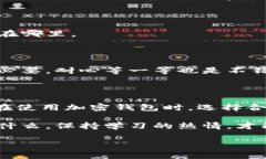   Tokenim 钱包转账超时？专
