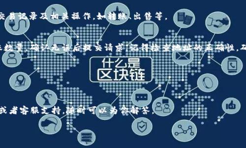 Tokenim 是一个去中心化的加密货币交易平台，用户在上面购买的币会存放在用户的钱包中。具体来说，当你在 Tokenim 上完成购买后，你所购买的币通常会被发送至你的 Tokenim 账户内的钱包，或者直接到你设置的数字钱包地址中。如果你不太清楚如何找到或管理这些买的币，下面就来详细介绍一下这些步骤，以确保你能轻松找到它们。

1. 登录您的 Tokenim 账户
第一步，登录你的 Tokenim 账户。确保使用的是正确的邮箱和密码。如果你开启了两步验证，记得输入相应的验证码。这是为了保证你的账户安全，毕竟在加密货币交易中，安全性是至关重要的。

2. 访问账户钱包
登录之后，找到平台上的“钱包”或“资产”选项卡。这通常在页面的顶部导航栏或侧边栏中。点击这个选项，你就能看到你的数字资产列表，包括你在 Tokenim 上购买的所有币。

3. 查看币种详情
在钱包页面中，你通常会看到一个币种的列表，可能包括你购买的币的名称、数量、以及当前市场价值等信息。你可以点击每个币种，查看更详细的交易记录及相关操作，如转账、出售等。

4. 提现至外部钱包
如果你想将这些币转到其他钱包中，比如你自己的硬件钱包或者其他交易平台，你可以选择“提现”或“转账”功能。输入需要转出的钱包地址和转账数量，确认无误后提交请求。记得检查地址的正确性，确保没有任何错误，因为一旦发送，币是不可逆的。

5. 保持安全
说真的，安全是重中之重！一定要保障你的账户安全，定期更改密码，并启用两步验证。同时建议使用硬件钱包来存储大额资产，以降低风险。

总结
购买的币在 Tokenim 上都可以通过以上简单的步骤找到。如果你对平台上的操作还有其他疑问，Tokenim的官方网站通常会有详细的帮助文档或者客服支持，随时可以为你解答。

当然，随着加密货币市场的发展，平台功能也在不断更新，了解最新信息总是明智的选择！希望这能帮到你，让你在加密货币的世界里畅通无阻。