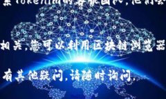 要查询Tokenim的授权情况，