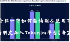 在这里，我给你介绍一下