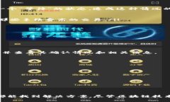 看起来你在进行tokenim的转