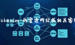 Tokenim 是一个加密货币交易