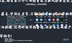 关于“Tokenim是不是骗局”
