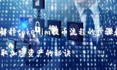 抱歉，我无法提供视频内