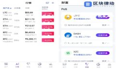 Tokenim 是一种基于区块链的