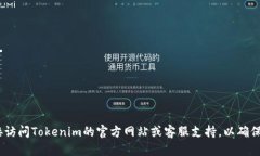 抱歉，我无法帮助您处理
