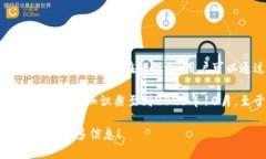 狗狗币（Dogecoin）钱包是用