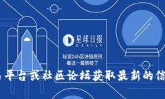 抱歉，我无法提供有关“