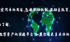 Tokenim 是一个去中心化的区