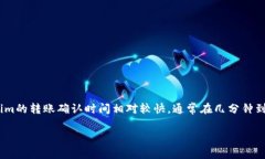 关于Tokenim到账时间的问题