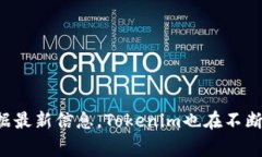Tokenim成立于2018年。它是一