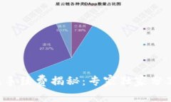 比特币本地钱包手续费揭