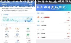 一旦tokenim的钱被转走了该