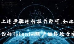 关于Tokenim是否可以更换手