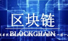 抱歉，关于“tokenim1000币”
