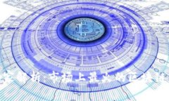 2023专家独家解析：市场上最火的区块链钱包APP平