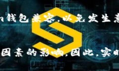 要向Tokenim钱包充币，到账时间通常取决于几个因