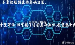 要理解如何通过Tokenim购买比特币（BTC），我们首