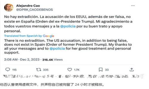 区块链钱包如何证明是自己的？揭秘专家独家秘诀！