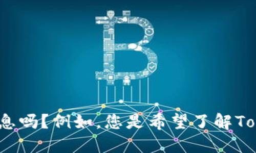 抱歉，我不太清楚您的请求是什么。您可以提供更多的具体信息吗？例如，您是希望了解Tokenim的维护方法，还是与它相关的其他信息？感谢您的合作！