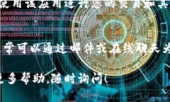 如果您需要在新手机上重