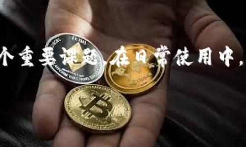 在以太坊网络中，由于钱包地址是由公钥派生而来的，而公钥又是由私钥生成的，理论上可以产生接近于无限数量的钱包地址。根据以太坊的设计，钱包地址是160位的哈希值（即20字节），这意味着以太坊钱包地址的数量上限为：

\[ 2^{160} \]

大约是：

\[ 1.46 \times 10^{48} \]

也就是说，以太坊可以产生超过10的48次方个钱包地址，这个数字比宇宙中的粒子数量还要多得多。

### 为什么会有这么多钱包地址？

首先，让我们来了解一下以太坊地址的构成。以太坊地址是在钱包中生成的，通常以“0x”开头，后面跟着40个十六进制字符（总共40个字符表示160位哈希）。

由于以太坊地址是通过公钥的哈希生成的，而公钥本身又可以通过私钥生成，私钥可以是任何256位的数值，这就意味着钱包地址的组合是极其庞大的。

### 钱包地址的生成

如何生成以太坊钱包地址？
钱包地址的生成过程包括几个步骤：
ol
    li生成私钥：这一步是使用随机数生成器生成一个256位的随机数。/li
    li从私钥生成公钥：使用椭圆曲线加密算法（Elliptic Curve Cryptography）从私钥生成公钥。/li
    li生成钱包地址：对公钥进行Keccak-256哈希运算，取结果的最后20个字节，前面加上“0x”就得到了钱包地址。/li
/ol

### 钱包地址的类型

以太坊钱包地址的不同类型
以太坊中的钱包地址主要有两种类型，分别是外部账户和合约账户：

ul
    listrong外部账户：/strong由私钥控制，用户可以直接管理和控制这类账户，发送和接收以太币（ETH）以及与其他以太坊账户进行交互。/li
    listrong合约账户：/strong由智能合约控制，钱包地址的逻辑是由智能合约编写的程序决定的。合约账户可以进行自动化交易和执行特定条件的操作。/li
/ul

### 钱包地址的管理

如何安全地管理钱包地址？
管理以太坊钱包地址的安全性至关重要，下面是一些建议：

ul
    listrong保管好私钥：/strong私钥如同你的银行密码，若丢失或被盗，资金将无法恢复。/li
    listrong使用硬件钱包：/strong硬件钱包如Ledger或Trezor等，提供了更高的安全性，因为私钥存储在设备中，并且不会暴露在网络上。/li
    listrong定期备份：/strong请确保定期备份你的钱包文件和私钥，并将其保存到安全的地方。最好是脱机保存。/li
/ul

### 钱包地址的实用性

为什么需要多个钱包地址？
许多人可能会问，为什么需要多个钱包地址呢？以下是一些原因：

ul
    listrong隐私保护：/strong使用多个地址可以增加隐私，不同的交易可以用不同的地址来处理，避免资金流动的轨迹被追踪。/li
    listrong资金管理：/strong你可以根据需求设定不同的地址使用不同的资金，方便个人管理。/li
    listrong合约交互：/strong某些参与合约或项目可能需要特定的地址，以便在生态系统内进行交易。/li
/ul

### 总结 

未来以太坊钱包地址的展望
随着区块链技术的发展，以太坊网络可能会进行技术上的更新和扩展，支持更先进的生成方式和安全机制。尽管目前理论上可以生成的地址数量接近于无限，但是在实际应用中，我们仍需注意地址的管理和安全性。

对于普通用户来说，了解以太坊钱包地址的生成、类型及管理是非常重要的。通过保障钱包安全，合理使用钱包地址，我们能够更好地享受以太坊带来的便利和创新。

### 结语

总体来看，以太坊网络所产生的钱包地址数量是庞大且有保障的，但是安全管理对于每位用户来说依然是个重要课题。在日常使用中，用户应当保持警惕，防范风险，并积极学习关于区块链和加密货币的知识，提高自身的使用体验和安全性。 

希望今天的分享能对你有帮助，当然，如果你对以太坊或区块链还有其它疑问，也可以继续问我哦！