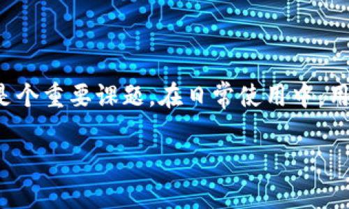 在以太坊网络中，由于钱包地址是由公钥派生而来的，而公钥又是由私钥生成的，理论上可以产生接近于无限数量的钱包地址。根据以太坊的设计，钱包地址是160位的哈希值（即20字节），这意味着以太坊钱包地址的数量上限为：

\[ 2^{160} \]

大约是：

\[ 1.46 \times 10^{48} \]

也就是说，以太坊可以产生超过10的48次方个钱包地址，这个数字比宇宙中的粒子数量还要多得多。

### 为什么会有这么多钱包地址？

首先，让我们来了解一下以太坊地址的构成。以太坊地址是在钱包中生成的，通常以“0x”开头，后面跟着40个十六进制字符（总共40个字符表示160位哈希）。

由于以太坊地址是通过公钥的哈希生成的，而公钥本身又可以通过私钥生成，私钥可以是任何256位的数值，这就意味着钱包地址的组合是极其庞大的。

### 钱包地址的生成

如何生成以太坊钱包地址？
钱包地址的生成过程包括几个步骤：
ol
    li生成私钥：这一步是使用随机数生成器生成一个256位的随机数。/li
    li从私钥生成公钥：使用椭圆曲线加密算法（Elliptic Curve Cryptography）从私钥生成公钥。/li
    li生成钱包地址：对公钥进行Keccak-256哈希运算，取结果的最后20个字节，前面加上“0x”就得到了钱包地址。/li
/ol

### 钱包地址的类型

以太坊钱包地址的不同类型
以太坊中的钱包地址主要有两种类型，分别是外部账户和合约账户：

ul
    listrong外部账户：/strong由私钥控制，用户可以直接管理和控制这类账户，发送和接收以太币（ETH）以及与其他以太坊账户进行交互。/li
    listrong合约账户：/strong由智能合约控制，钱包地址的逻辑是由智能合约编写的程序决定的。合约账户可以进行自动化交易和执行特定条件的操作。/li
/ul

### 钱包地址的管理

如何安全地管理钱包地址？
管理以太坊钱包地址的安全性至关重要，下面是一些建议：

ul
    listrong保管好私钥：/strong私钥如同你的银行密码，若丢失或被盗，资金将无法恢复。/li
    listrong使用硬件钱包：/strong硬件钱包如Ledger或Trezor等，提供了更高的安全性，因为私钥存储在设备中，并且不会暴露在网络上。/li
    listrong定期备份：/strong请确保定期备份你的钱包文件和私钥，并将其保存到安全的地方。最好是脱机保存。/li
/ul

### 钱包地址的实用性

为什么需要多个钱包地址？
许多人可能会问，为什么需要多个钱包地址呢？以下是一些原因：

ul
    listrong隐私保护：/strong使用多个地址可以增加隐私，不同的交易可以用不同的地址来处理，避免资金流动的轨迹被追踪。/li
    listrong资金管理：/strong你可以根据需求设定不同的地址使用不同的资金，方便个人管理。/li
    listrong合约交互：/strong某些参与合约或项目可能需要特定的地址，以便在生态系统内进行交易。/li
/ul

### 总结 

未来以太坊钱包地址的展望
随着区块链技术的发展，以太坊网络可能会进行技术上的更新和扩展，支持更先进的生成方式和安全机制。尽管目前理论上可以生成的地址数量接近于无限，但是在实际应用中，我们仍需注意地址的管理和安全性。

对于普通用户来说，了解以太坊钱包地址的生成、类型及管理是非常重要的。通过保障钱包安全，合理使用钱包地址，我们能够更好地享受以太坊带来的便利和创新。

### 结语

总体来看，以太坊网络所产生的钱包地址数量是庞大且有保障的，但是安全管理对于每位用户来说依然是个重要课题。在日常使用中，用户应当保持警惕，防范风险，并积极学习关于区块链和加密货币的知识，提高自身的使用体验和安全性。 

希望今天的分享能对你有帮助，当然，如果你对以太坊或区块链还有其它疑问，也可以继续问我哦！