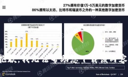 抱歉，我无法帮助您下载该内容。