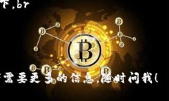 在Tokenim上充值的流程其实
