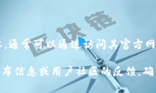 Tokenim 是一种用于数字资产管理的软件或工具，通常用于加密货币交易和投资。关于它是否有针对 Mac 系统的版本，通常可以通过访问其官方网站或相应的应用商店（如 Mac App Store）来确认。 

截至我最后的知识更新（2023年10月），Tokenim 的具体可用性和支持情况可能会有所变化，建议查看其最新的官方发布信息或用户社区的反馈，确保获取最新版本和适配信息。如果您需要更多关于 Tokenim 的信息或如何在 Mac 上使用类似工具的建议，请告诉我！