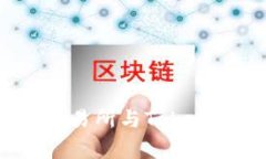 专家揭秘：代币在交易所