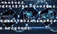 关于“tokenim可以导入火币