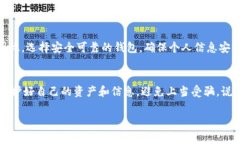 关于＂USDT钱包＂是否合法